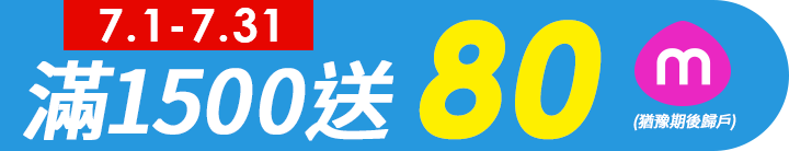 長標
