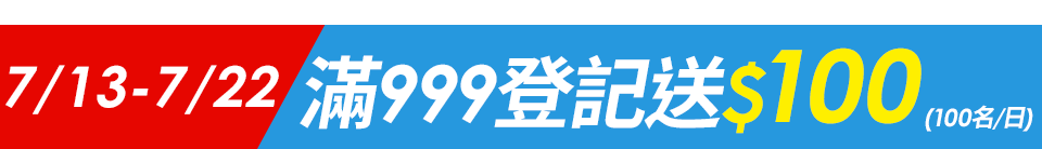 底標