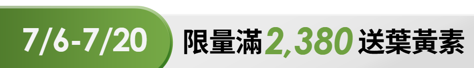 底標