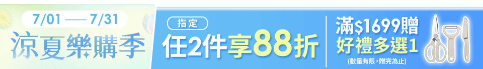 底標
