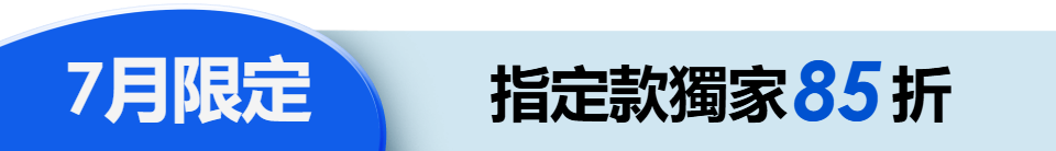 底標