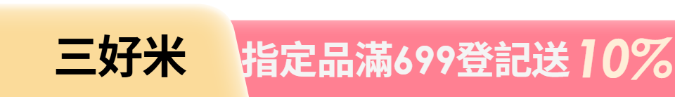 底標
