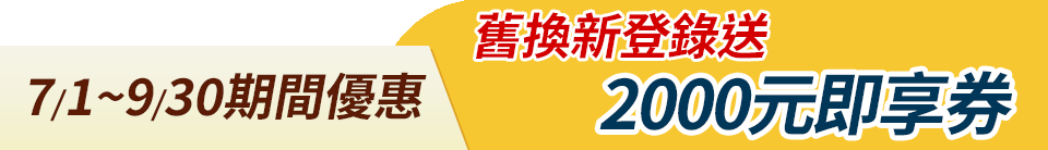 底標