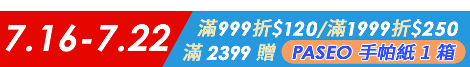 底標