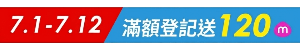 底標