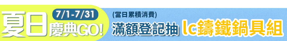 底標