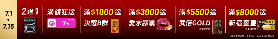 底標