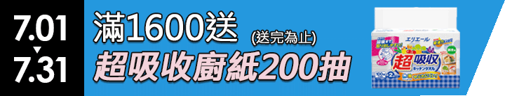 長標