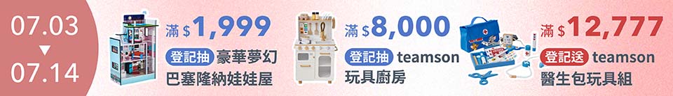底標