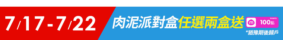 底標
