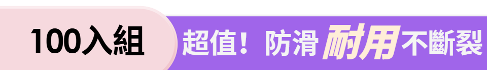 底標