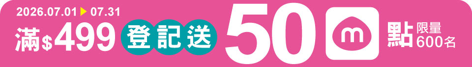 底標