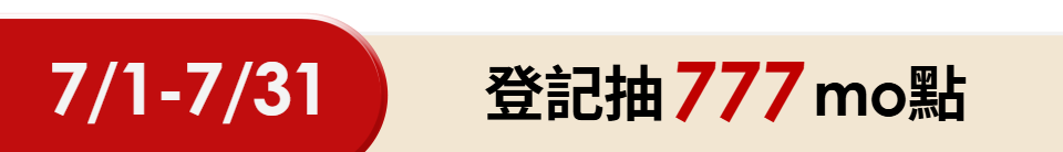 底標