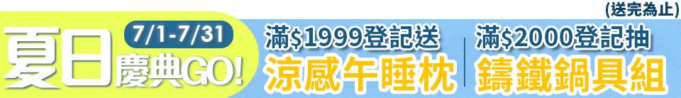 底標