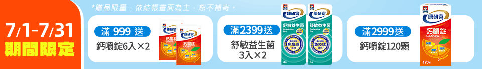 底標