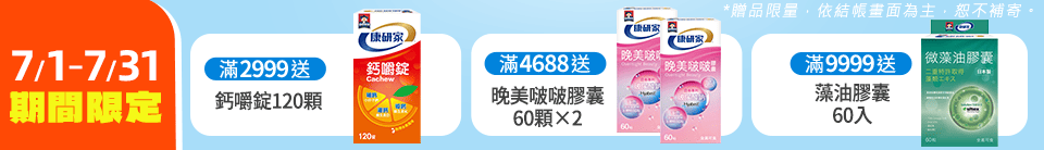 底標