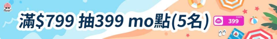 底標