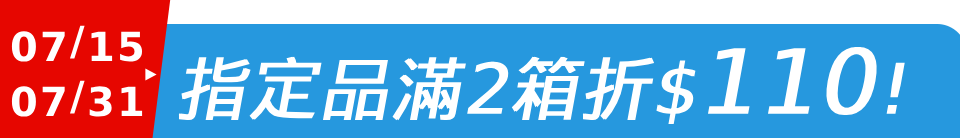 底標