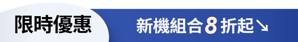 底標