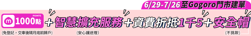 底標