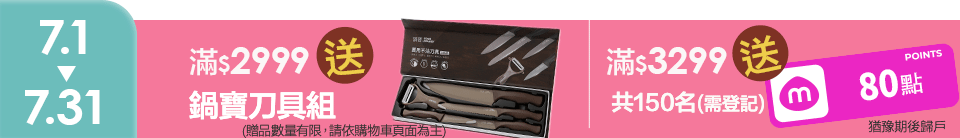 底標