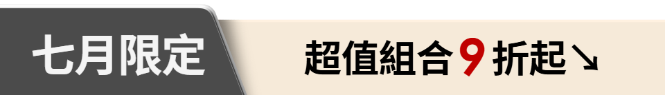 底標