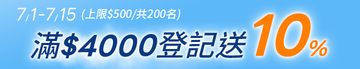 長標