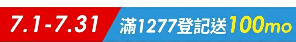底標