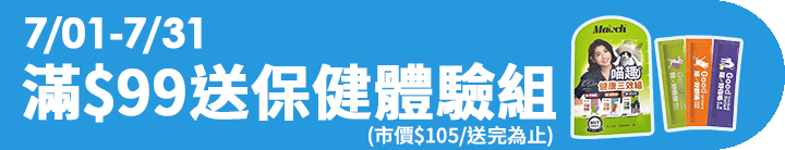 長標