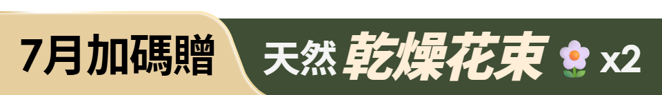 底標