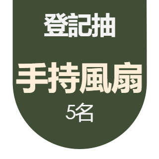 圓標