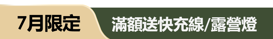 底標