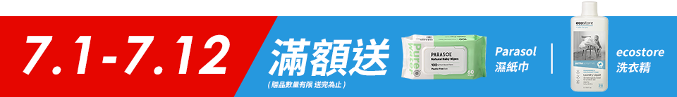 底標