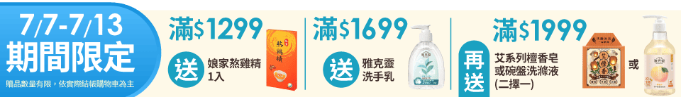 底標