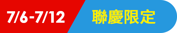 長標