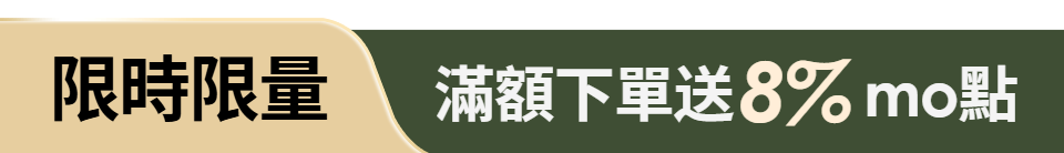 底標