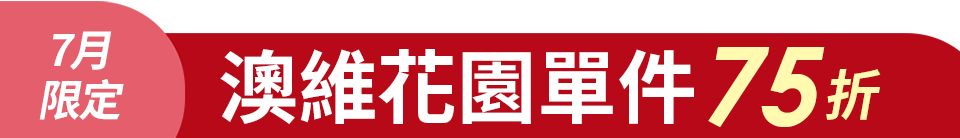 底標
