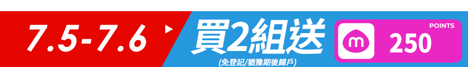 底標