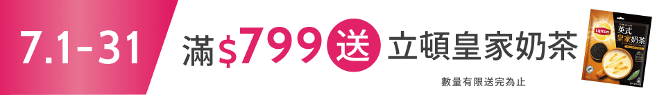 底標