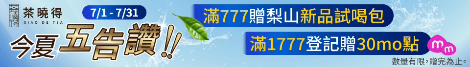 底標