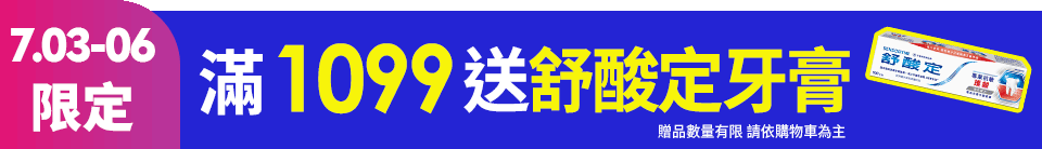 底標