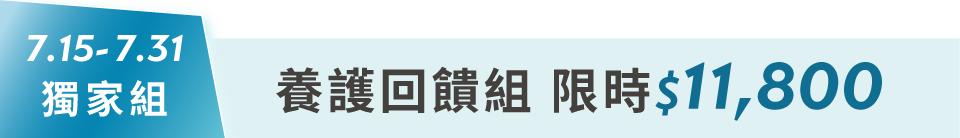 底標