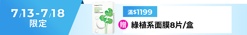底標