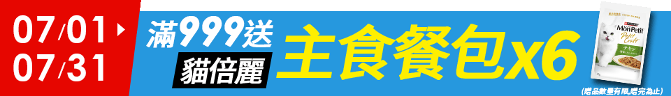 底標