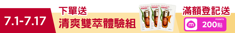 底標