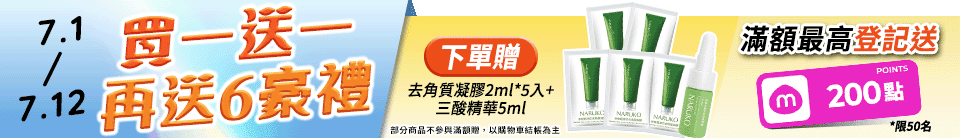 底標