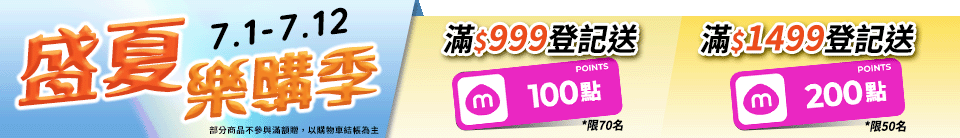 底標