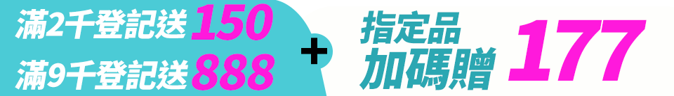 底標