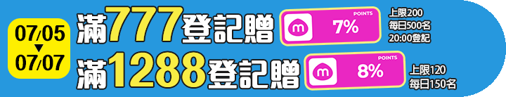 長標