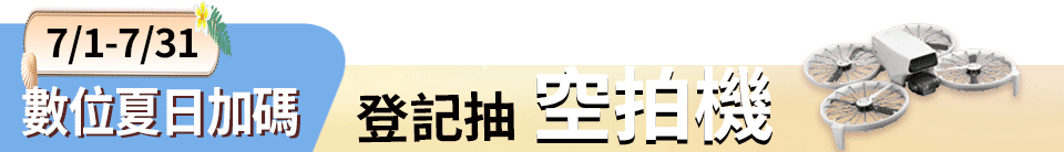底標